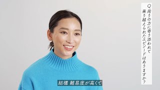 【インタビュー】杏が最新秋コーデで5変化！『２３区』新WEBムービー「Style is not“1”」