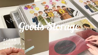 Goods storage ~ Travis Japan ~ 〔ジャニオタのグッズ収納 / 公式写真．ステフォ．クリアファイル　〕