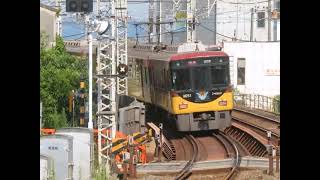 Limited express and rapid express trains pass by without stopping. Japanese trains.