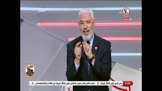 زملكاوى - حلقة الخميس مع (كريم ابو حسين) 13/10/2022 - الحلقة الكاملة