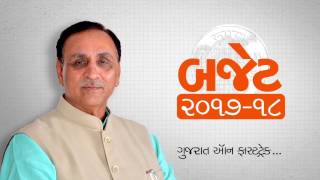 Gujarat Budget 2017-18 - Shaping Brighter Future of Students