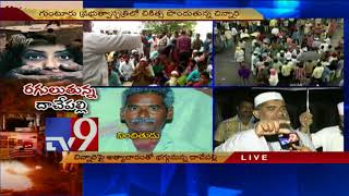 Dachepalli rape || Rail Roko for punishment to culprit Subbaiah - TV9