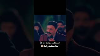 ربنا يخليني ليا 😂