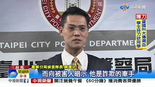 假檢警詐老人 車手心軟暗示\