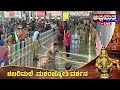 ಶಬರಿಮಲೆ ಮಕರಜ್ಯೋತಿ ದರ್ಶನ ।। makara jyothi darshana 2025 🔴live