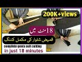 Complete gents suit cutting || gents kameez shlwar cutting || by ms tailors