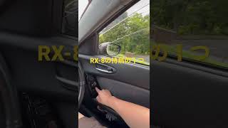 これがRX-8だ❗️