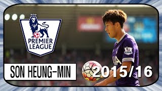 [ 손흥민 볼터치 ] 프리미어리그 데뷔전, 팀 내 최저평점 vs 선덜랜드 A.F.C. ( Sunderland A.F.C. vs Son Heung-Min )