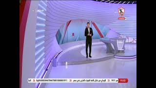 زملكاوي - حلقة الخميس مع (محمد أبوالعلا) 16/9/2021 - الحلقة الكاملة