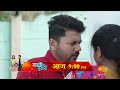 Savali Hoin Sukhachi - Precap | Today 9pm | Marathi Serial| Sun Marathi