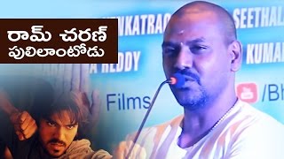 Raghava Lawrence About Ram Charan Dance | Rare \u0026 Exclusive | #9YearsForRamCharanInTFI | TFPC