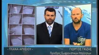 enatv 22 08 2014 deltio