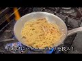 365日毎日パスタ　107日目　舞茸とケッパーのバターソース