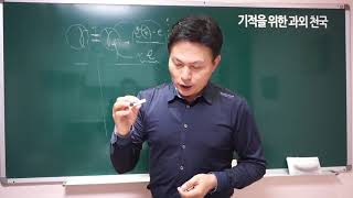 객관식경제학 41강   16장 국제경제학 17번문제~ 박태천교수 전강좌무료 재능기부 기적을 위한 과외천국