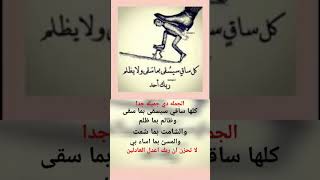 حكم #حكمة-أعجبتني#حكمة-الحياة#حكمة- اليوم #حكمة- رائعة#أقوال- الجوكر...