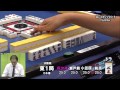 【麻雀】ロン2カップ2015 summer決勝戦