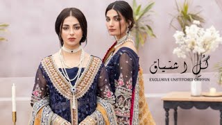 Adan's Libas Luxury Chiffon 2024 | Gul-e-Ishtiaq Exclusive Unstitched Chiffon By Adan's Libas