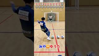 【みや編】あれはゴールですか？🤣⚽️#フットサル #ポンテ #サッカー #ゴールキーパー #futsal