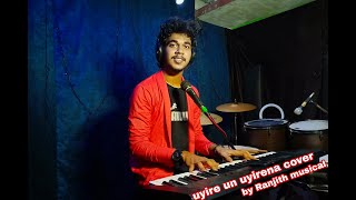 UYIRE UN UYIRENA - COVER BY RANJITH
