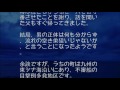 【怖い話】一人でお留守番【朗読、怪談、百物語、洒落怖 怖い】