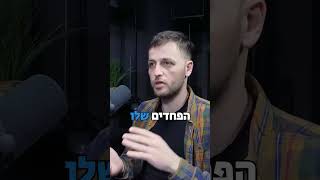 מי האוואטר שלכם?