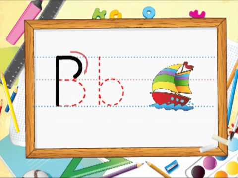 Aprender A Escribir B - YouTube