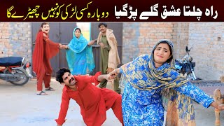 //Bhootna,Shoki, Bilo Cheena & Sanam Mahi New Funny Video By Rachnavi Tv2