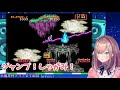 【鈴原るる】 大魔界村ハイライト 【stage3】