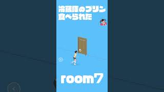 【冷蔵庫のプリン食べられた】Room7 #shorts