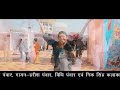 bhilwara mahotsav song 2023