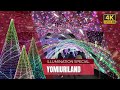 Theme Park in Tokyo - Yomiuriland's Magical Winter Illuminations (4K)