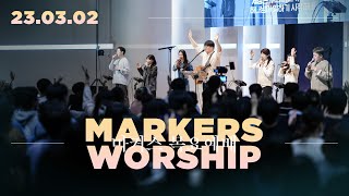 March 2nd, 2023 | Markers Worship (Official) [ENG/SUB]