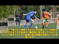 【サッカー】「高校サッカー選手権2023 ベスト8決定！静岡学園や東福岡が勝ち上がる中、プレミア王者大津が敗退」 静岡学園 東福岡 流通経済大柏