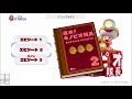 【2 18　バトルタワーの頂上：ダイヤ3個、お題クリア、ドットキノピオ】　攻略　進め！キノピオ隊長　