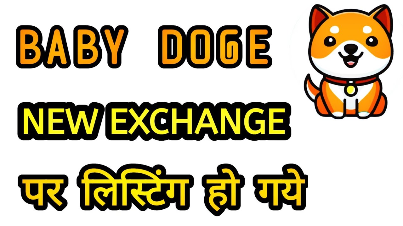 Baby Doge Coin Today News | Baby Doge Coin News | Baby Doge Coin की New ...