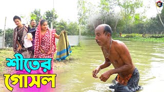 তাঁরছেরা ভাদাইমার হাসির কৌতুক \