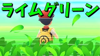 [ポケモン　ダイパリメイク]（色違い）このライムグリーン色がなかなか良い（ポケトレpart102）[ポケットモンスター　ブリリアントダイヤ・シャイニングパール]