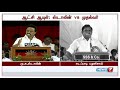 திமுக மண்டல மாநாட்டில் மு.க.ஸ்டாலின் பேசியதற்கு முதலமைச்சர் பழனிசாமி பதிலடி