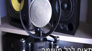 Sontronics Saturn Studio Microphone מיקרופון אולפני