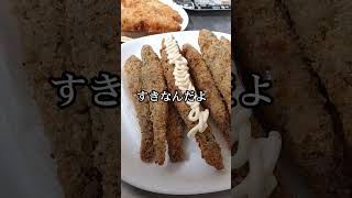 ししゃもフライおすすめ、業務スーパー