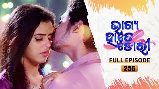 Bhagya Hate Dori | Full Ep-256 | 24th June  2023  | Tarang TV | Tarang Plus