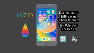 Как поставить JailBreak на iPhone 8 Plus ? ( JB- Palera1n , iOS 16.7.10 ) ( Tik-Tok Версия )