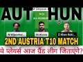 AUT VS HUN DREAM11 || AUT VS HUN Dream11 Prediction || AUT VS HUN 2ND AUSTRIA T10 CRICKET MATCH