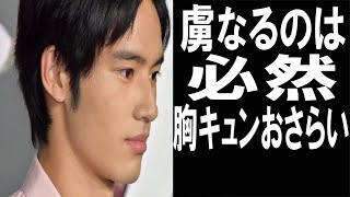 岡田健史の中学聖での魅力をおさらい！スター性半端ない！胸キュン＆虜になるのは必然だった…