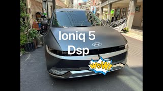 拍賣專加 DSP  現代電動車 現代新能源車 ioniq5 loniq5 hyundai電動車 DSP加強音效 #113