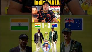 Ricky Ponting Predict India Loss 3 - 1 in Border Gavaskar Trophy 🏆😱 #rickyponting #pradict #indvsaus