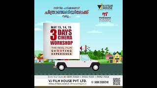 3 Days Cinema Workshop | ACTING | DIRECTIO \u0026 SCRIPT | VJ FILM HOUSE