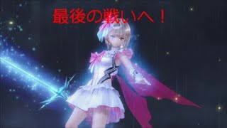 【ブルリフ】魔法少女になって世界を救います！BLUE REFLECTION実況プレイpart39