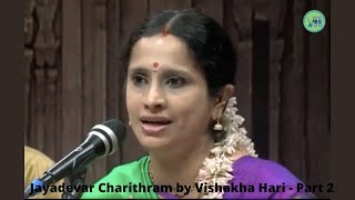 Jayadevar Charithram l Vishakha Hari l Sangeetha Upanyasam l MMU 2021 -- Part 2