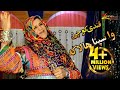 Pashto New Afghan Songs 2023 | Wa Spina Halaka - Qandi Kochi | New Pashto Song 2023